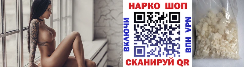  Кокаин Тамбов