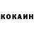 Кетамин ketamine Kamila Martinsen