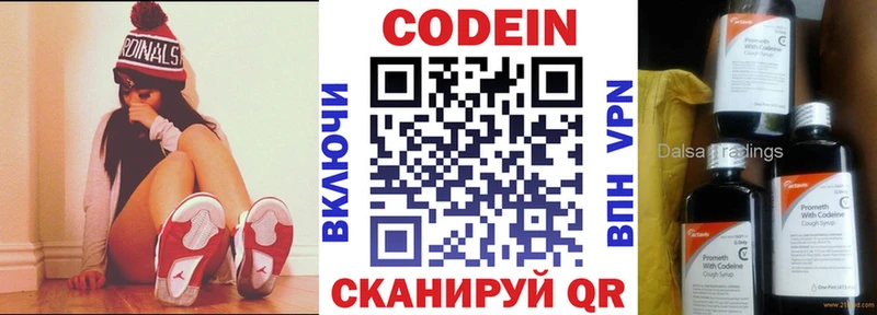 закладки Тамбов hydra ССЫЛКА Codein Purple Drank