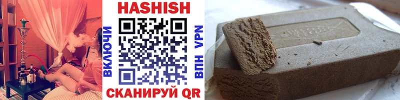 что такое это как зайти Гашиш VHQ Тамбов