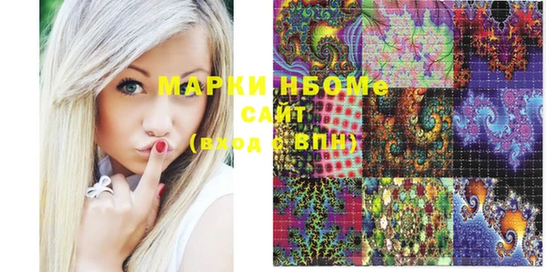 дистиллят марихуана Алексеевка