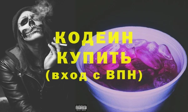 мефедрон VHQ Алзамай