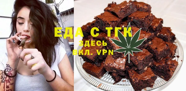 дистиллят марихуана Алексеевка