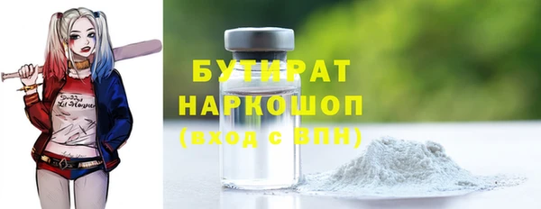 гидра Алексин