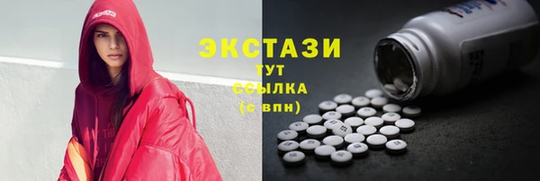 гидра Алексин