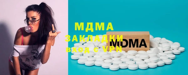 гидра Алексин
