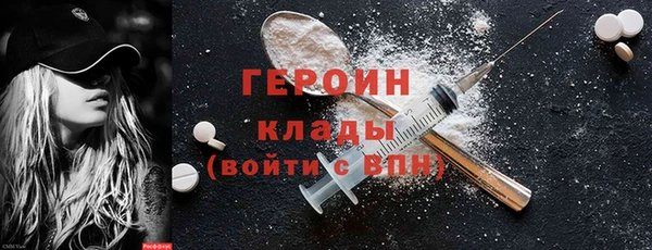 гидра Алексин