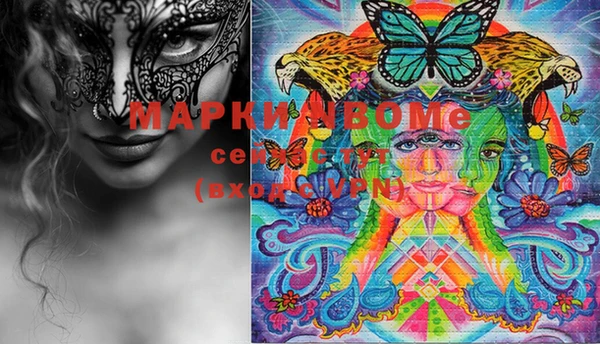 дистиллят марихуана Алексеевка