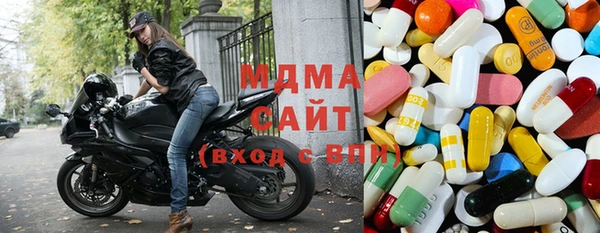 гидра Алексин