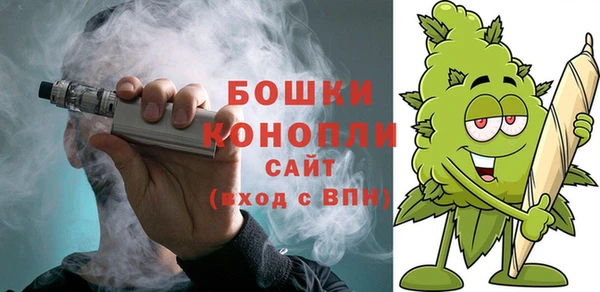 дистиллят марихуана Алексеевка
