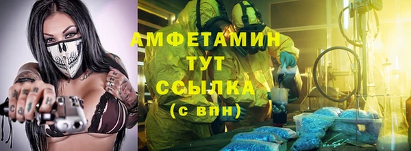 дистиллят марихуана Алексеевка