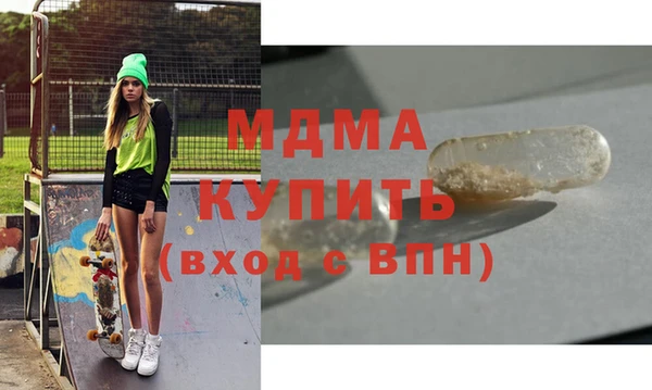 дистиллят марихуана Алексеевка
