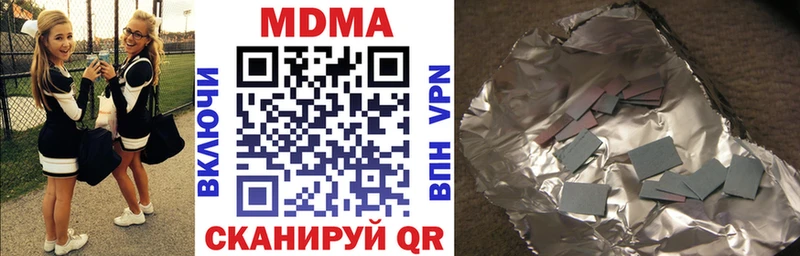 MDMA Molly  как найти закладки  Тамбов 