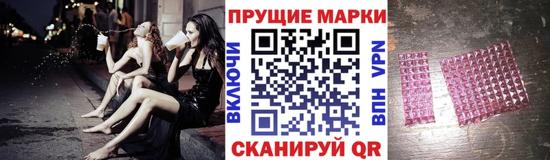 закладка  Тамбов  Наркотические марки 1,8мг 