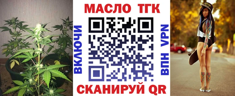 Дистиллят ТГК Wax  omg ссылки  Тамбов 